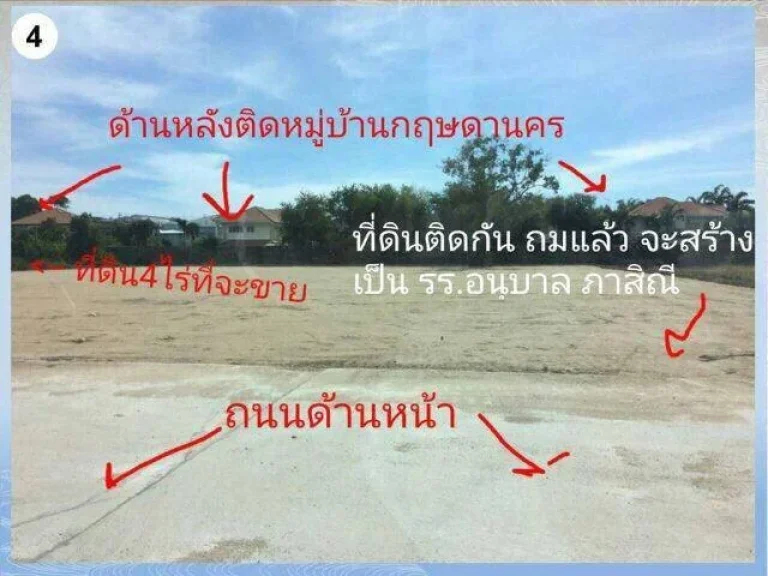 ขายที่ดินติดใกล้ถนนเทพารักษ์ระหว่างซอยบางปลา16-18 ขนาด 2 ไร่ ไร่ละ 11 ล้าน หน้า 50x64 m เหมาะทำโครงการหมู่บ้านเล็ก บ้านครอบครัวใหญ่ เกงกำไร