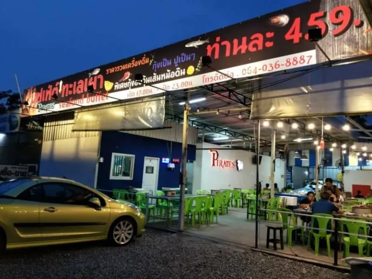 เซ้งร้านอาหารด่วน รามอินทรา 23