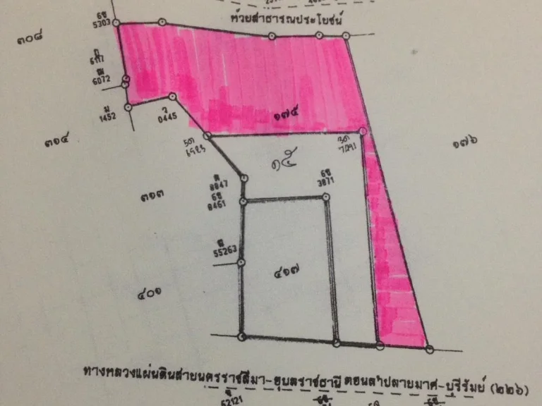 ขายที่ดินบุรีรัมย์ ติดซีพีออลส์ ติดถนน 4 เลน พท 20 ไร่ ไร่ละ 500000 - ถูกกว่านี้ไม่มีแล้ว