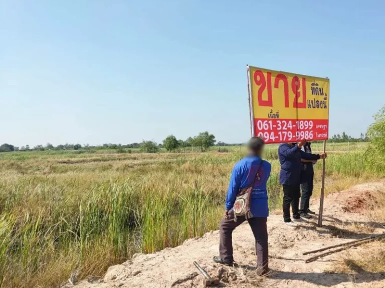 ที่ดินเปล่า 5-3-72 ไร่ ด่านขุนทด ตกุดพิมาน อด่านขุนทด