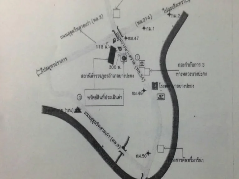 ขายที่ดินติดถนนบางนาตราด กม 47-48 เนื้อที่ 29-3-72 ไร่