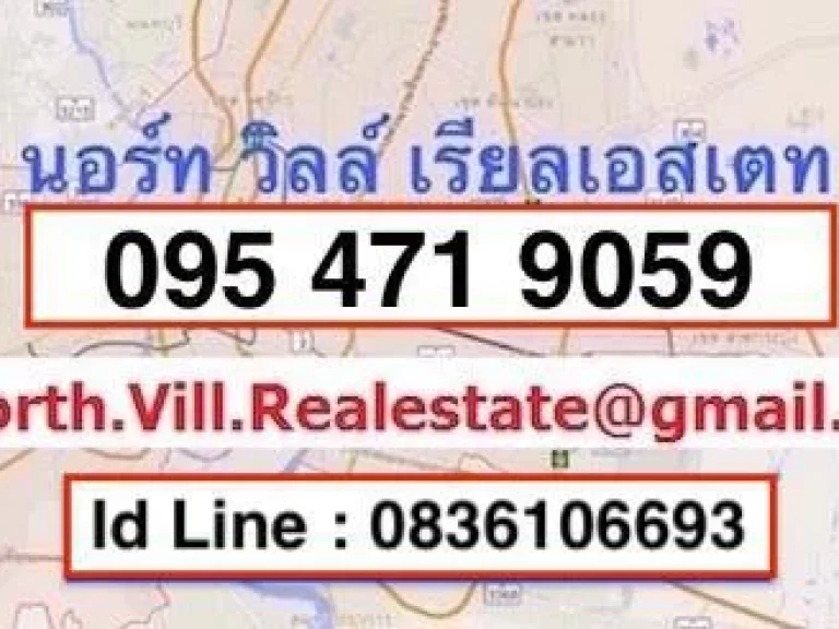 ให้เช่าที่ดิน 113 ไร่ ถนนปทุมธานี - บางเลน ทล346 083 610 6693