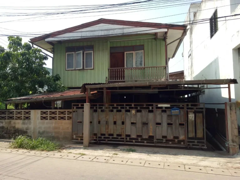 ขายบ้านพร้อมที่ดิน 52 ตรวา