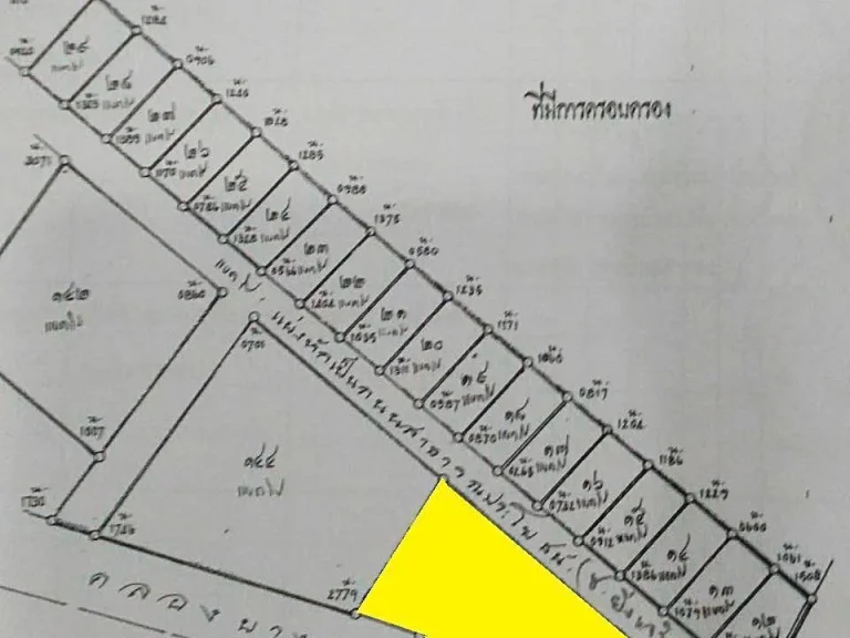 ขายที่ดินใกล้โลตัส สงขลา