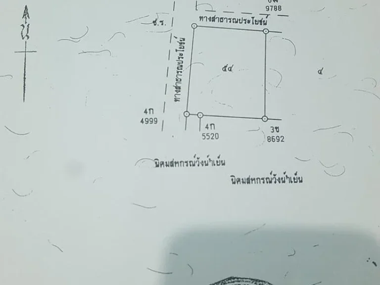 ขายที่10ไร่ฉโหนดพร้อมโอน