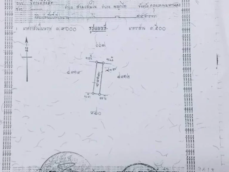 ขายอาคารพาณิชย์3ชั้น