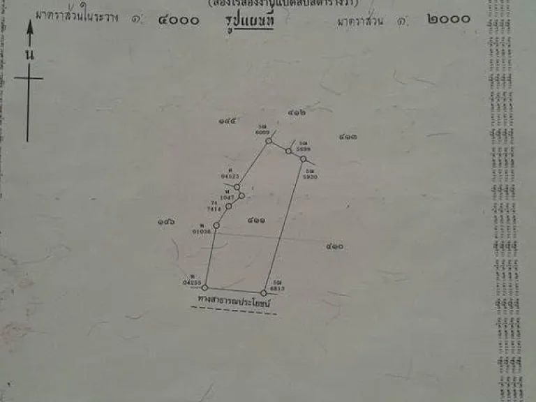 ขายที่นา 3 ไร่ 43 ตรว มีไฟฟ้า ถนนคอนกรีต เหมาะในการทำบ้านสวน ราคาไร่ล่ะ 3 แสนบาท ติดหมู่บ้านสูงแคน กม7 เจ้าของขายเอง