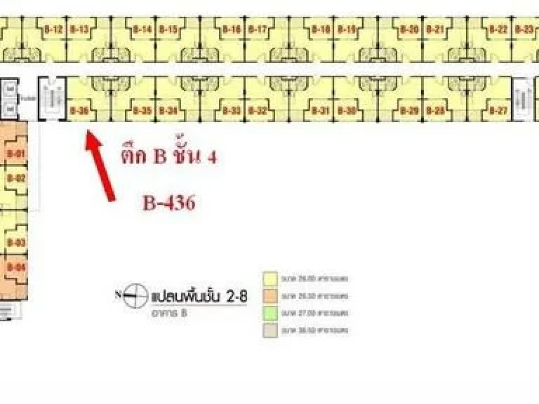 B12026405 ขาย Lumpini คอนโดทาวน์ บางแค