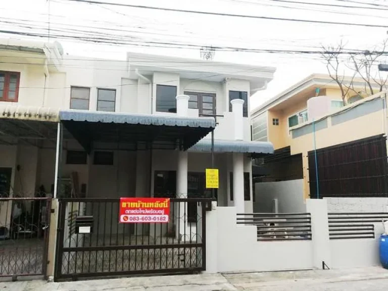 ขายบ้านแฝด รีโนเวทใหม่ ม รุ่งเรืองธานี 37 ตรวา