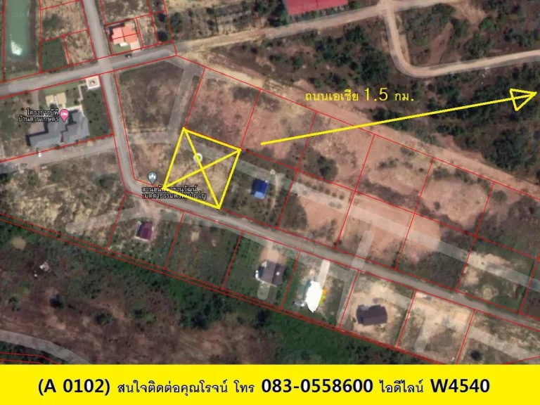 A 0102 ขายที่ดิน ตท่าช้าง อบางกล่ำ ขนาด 1ไร่ เจ้าของขายเอง