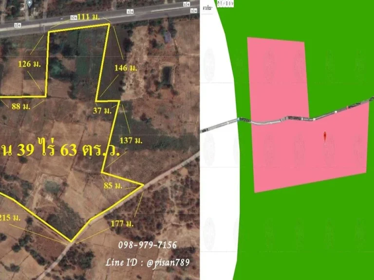 P237 ขายที่ดิน 39 ไร่ 63 ตรว อำเภอท่าม่วง กาญจนบุรี หน้าติดถนนใหญ่ ผังสีชมพู