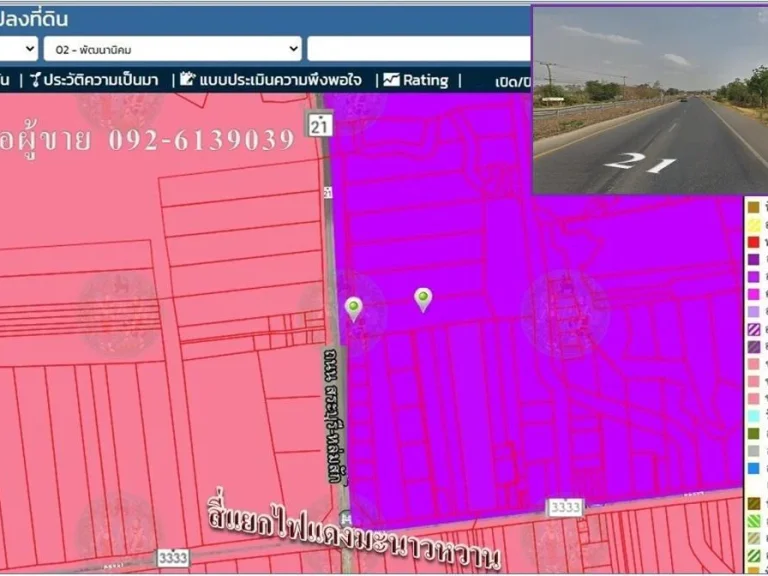 ที่ดินquotผังเมืองสีม่วงquotติดทล21 สระบุรี-หล่มสัก โฉนด 25 ไร่ ขายยกแปลง 11 ลบ฿ สำหรับสร้างโรงงาน
