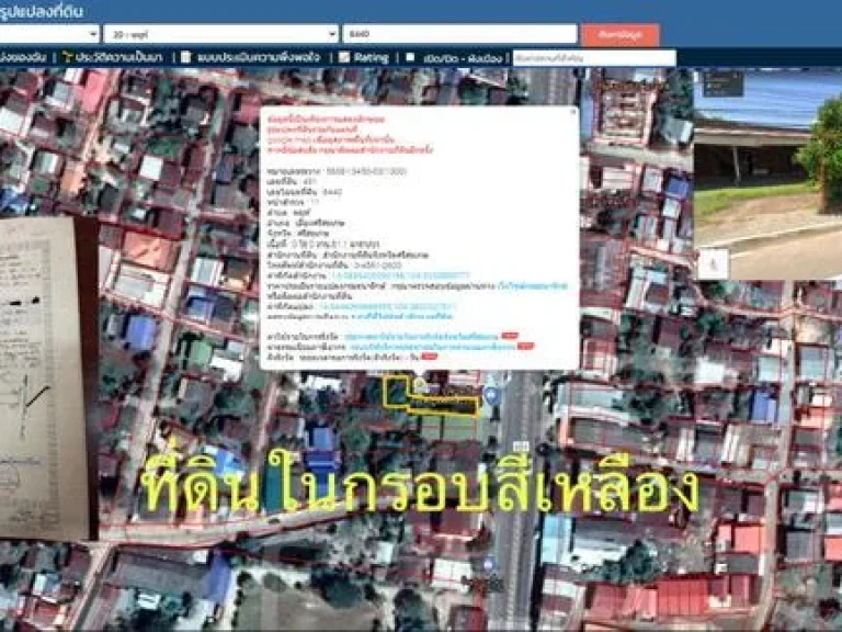 ขายที่ดินกลาง อพยุห์ ติดถนนใหญ่221 1161ตรว เจ้าของขายเอง