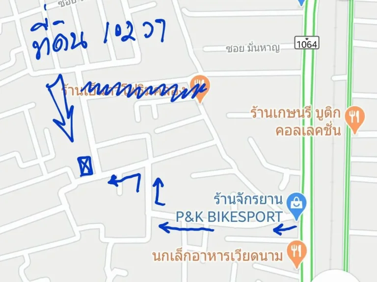 ที่ดินแปลงมุม102วา