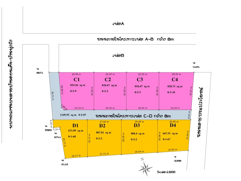 ที่ดินแบ่งขาย 200ตรวและ150ตรว