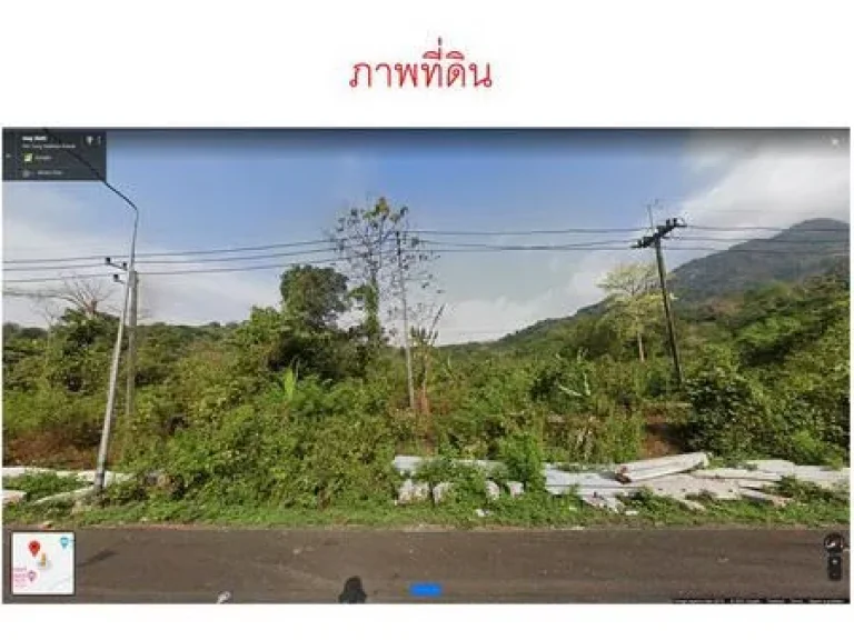 ขาย ทีดิน นครนายก ติดถนนใหญ่ ใกล้อุทยานแห่งชาติ