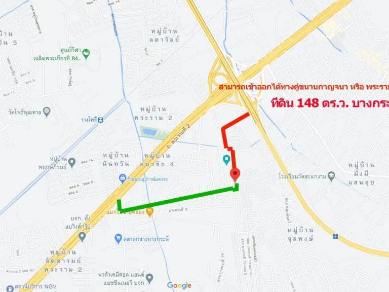 ขายที่ดิน ถพระราม 2 ซบางกระดี่ 1 แยก 9-11 แสมดำ บางขุนเทียน เหมาะปลูกบ้านพักอาศัย โกดังเก็บของ ใกล้เซ็นทรัลพระราม 2