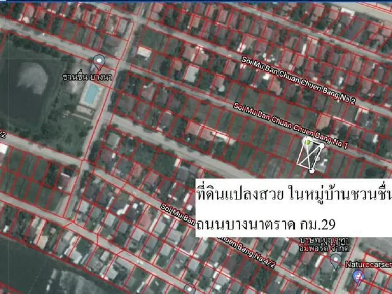 R067-072 ที่ดินแปลงสวย ในหมู่บ้านชวนชื่นบางนา 109 ตรว ถนนบางนาตราด กม29 ซอยเกียรติพิพัฒน์ธานี อบางบ่อ จสมุทรปราการ