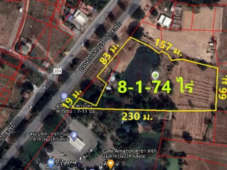 ขายที่ดินติดถนน 304 ตำบลภูหลวง อำเภอปักธงชัย จังหวัดนครราชสีมา 8-1-74 ไร่