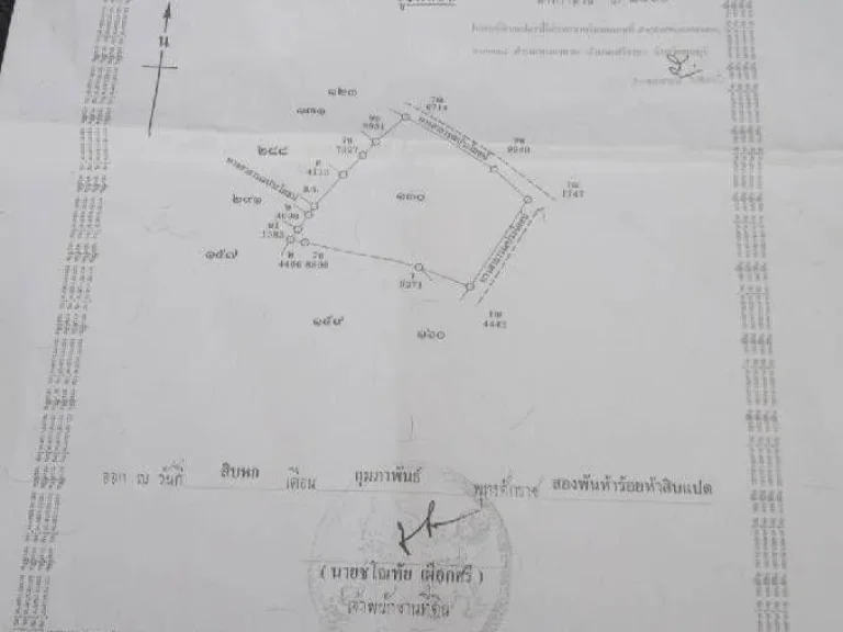 ขายที่ดินศรีราชา 4-2-66ไร่ ไร่ละ 65ล้าน ตหนองขาม อศรีราชา จชลบุรี