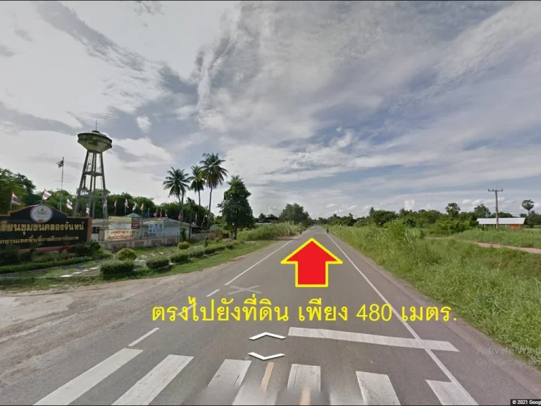 ขายที่ดิน ติดแม่น้ำท่าจีน อหันคา จชัยนาท 7-3-58 ไร่ ขายถูกด่วน