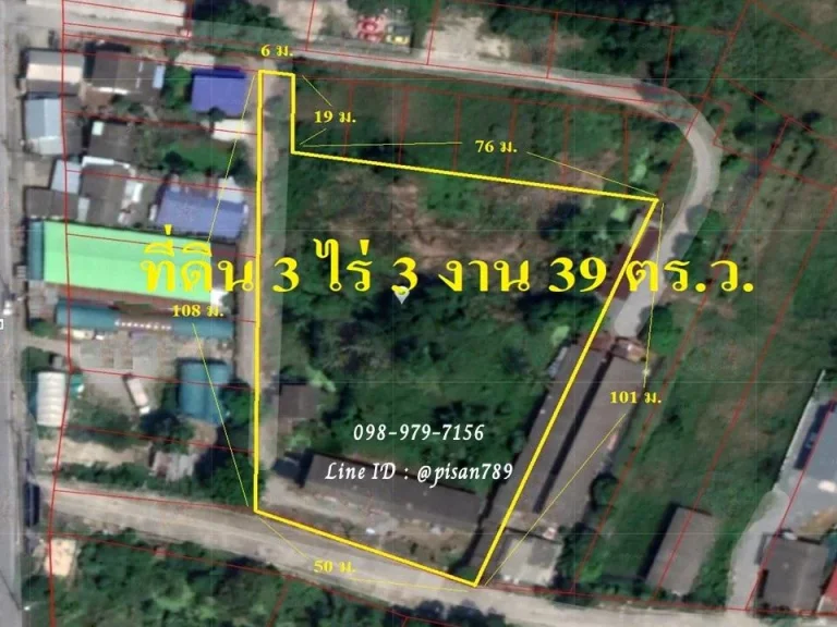 P251 ขายทีดิน 3 ไร่ 3 งาน 39 ตรวใกล้ศาลากลาง จปทุมธานี ใกล้โรงพยาบาล