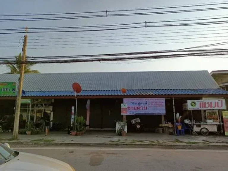 ที่ดิน 6-3-366 ไร่ อบ้านฝาง จขอนแก่น