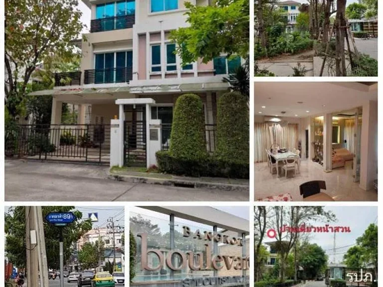 ขาย บ้านเดี่ยว 3 ชั้น หลังหัวมุม Bangkok Boulevard ลาดปลาเค้า-รามอินทรา กม2