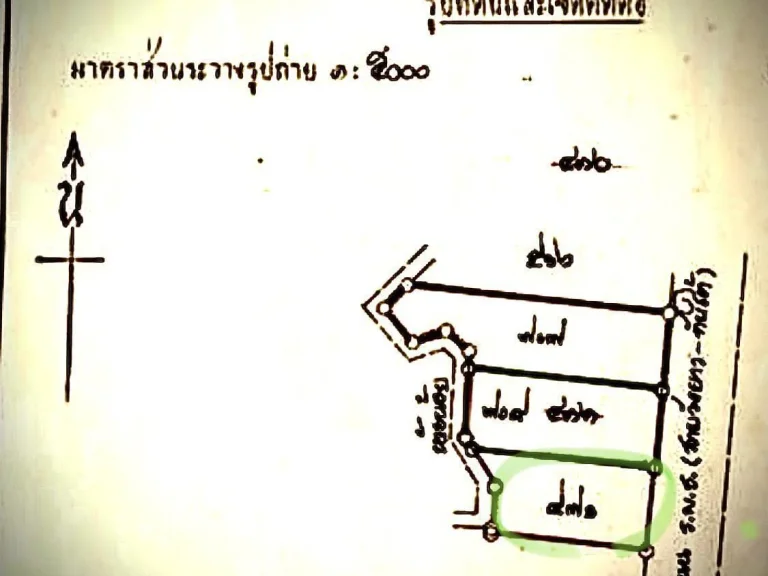 ขายที่ดิน ติดถนนวังยาว-ทับใต้ อหัวหิน