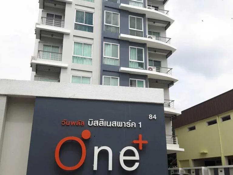 C108PT ขาย Oneplus business park1