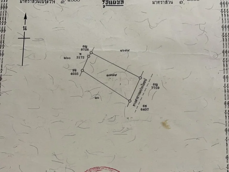 ขายที่ดินว่างเปล่าเหมาะสร้างบ้านพักอยู่ในชุมชน ม4 อสมเด็จ เนื้อที่2ไร่ยกแปลงราคา 900000-บาทถ้วน