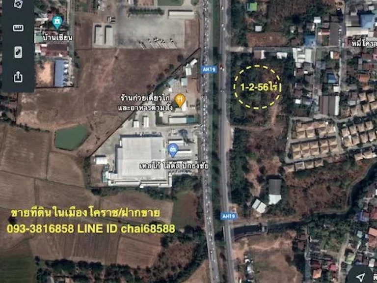 ขายที่ดิน 1-2-56ไร่ ติดถนน 304 ตรงข้ามโลตัลปักธงชัย