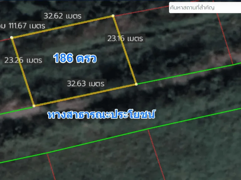 L015 ด่วน ที่ดินแบ่งขาย ราคาถูก 186 และ 187 ตรว หนองสามวัง หนองเสือ ปทุมธานี บรรยากาศดี ใกล้ถนนปท3026 เพียง 350 เมตร