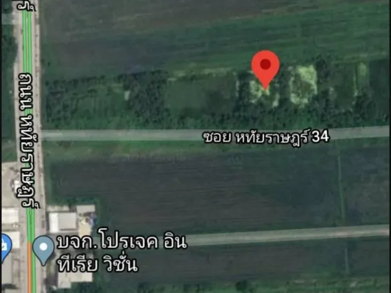 ขาย ที่ดิน 1 ไร่ ถนนหทัยราษฎร์ ซอย 34 คลองสามวา กรุงเทพมหานคร