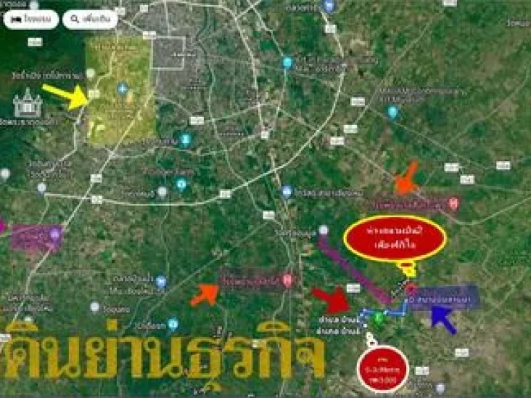 ขายที่ดินใกล้สนามกอล์ฟในแหล่งธุรกิจ ย่านทำเลทอง โฉนดครุฑแดง นส4จ