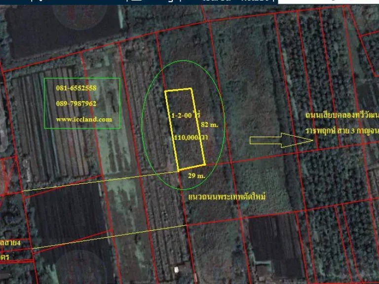 ขายที่ดินติดถนนสายพระเทพฯตัดใหม่ ระหว่างสาย3-สาย4 ขาเข้า 1-2-00 ไร่ ตรวละ 150000 บาท หน้า 29x65 mเวนคืนแล้ว เหมาะเก็งกำไร ทำออฟฟิต โก