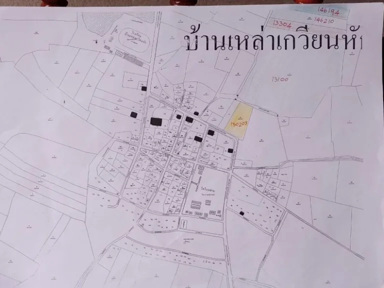 ขายด่วนที่ดิน ตั้งอยู่ ต บ้านทุ่ม อ เมือง จ ขอนแก่น -