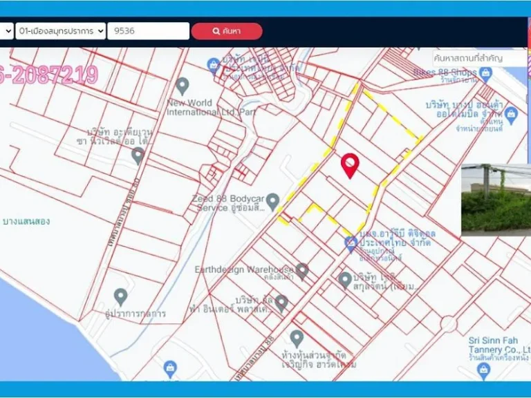 ที่ดินบางปู ถสุขุมวิท ซอยบางปู 88 โฉนด 14-3-89 ไร่ รวม14โฉนด จัดแบ่งขายแปลงละ 1ไร่ 2 ไร่