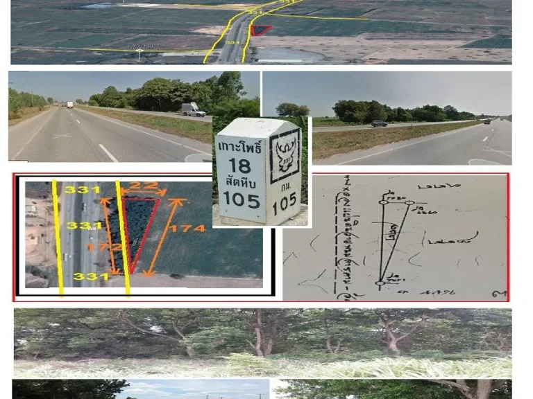 ขาย 1-0-85 ไร่ เหมา 5 ล้าน ลดราคาช่วงโควิด จากราคาเหมา 65ล้าน เหลือเพียง 5 ล้านเท่านั้น สระสี่เหลี่ยม หน้าติด331ยาว 17