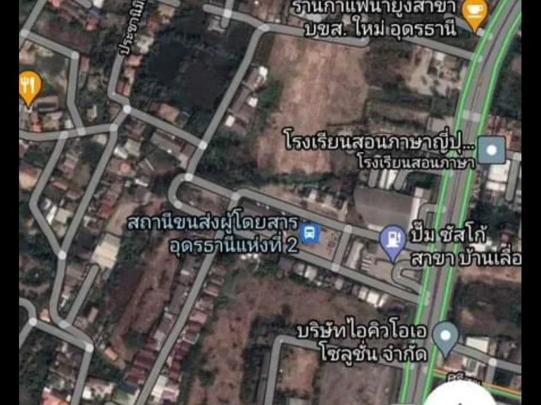 บ้านติดบขสใหม่เมืองอุดร