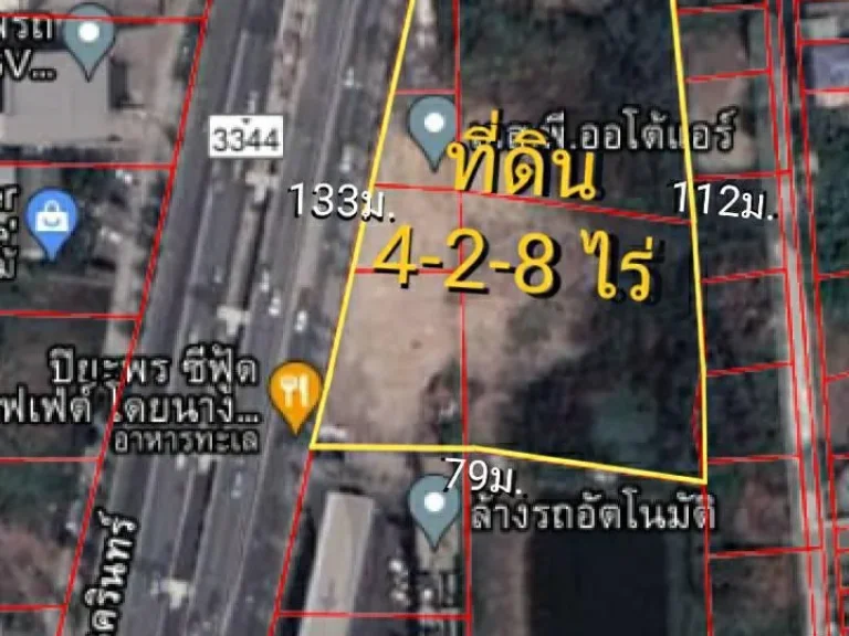 ขายที่ดินถมแล้ว 4-2-08 ไร่ ติดถนนศรีนครินทร์ ห่างรถไฟฟ้า สถานีลาซาล 300ม แขวงบางนา เขตบางนา กรุงเทพๆ