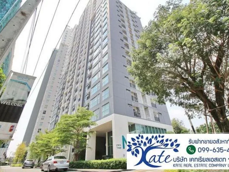 ให้เช่า Aspire Sukhumvit 48 condo