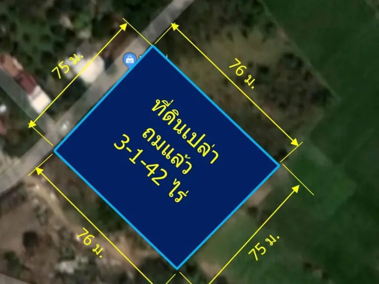 ขายที่ดินเปล่า ถมแล้ว 3-1-42 ไร่ ถสันกำแพงสายใหม่