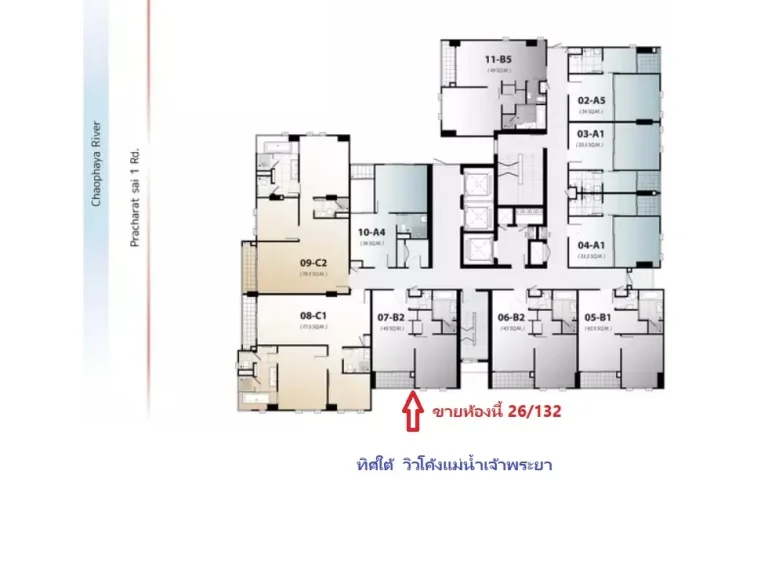 ขายขาย คอนโด ชีวาทัย เรสซิเดนซ์ บางโพ ชั้น 18 พท 4397 ตรม ใกล้รถไฟฟ้าสถานีบางโพ