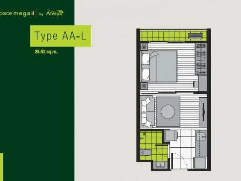 ขายดาวน์ คอนโด เอ สเปซ เมกา 2 A Space Mega 2 คอนโดมิเนียม ถนนบางนา-ตราด เลียบทางพิเศษกาญจนาภิเษก