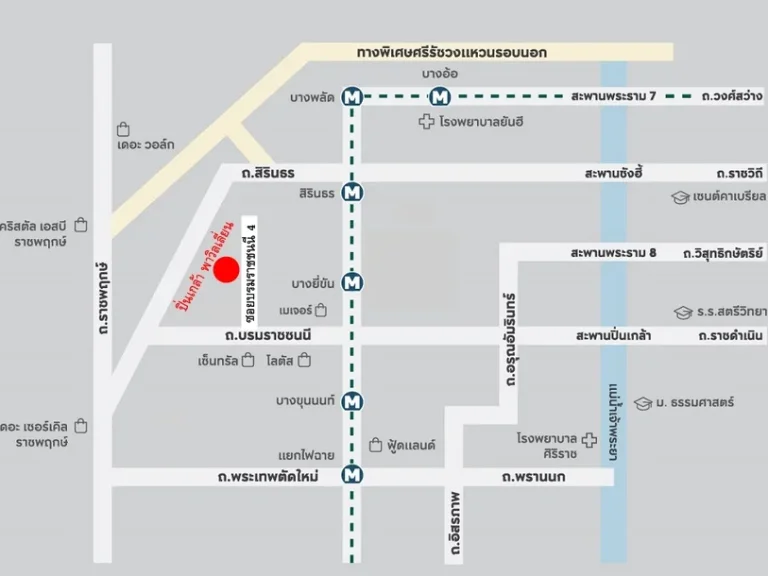 คอนโด ปิ่นเกล้า พาวิลเลี่ยน ใกล้รถไฟฟ้า MRT บางยี่ขัน 38 ตรม 1 ห้องนอน ชั้น3 มีระเบียง เฟอร์ครบ