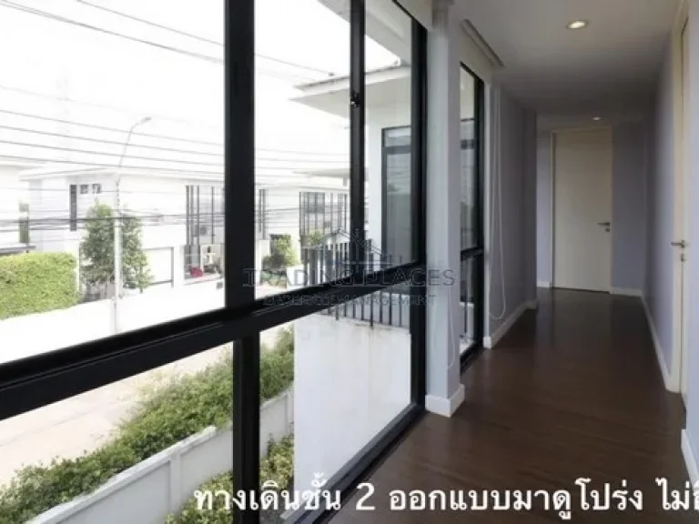 ขายโครงการ บ้านเซนมูระ 3ห้องนอน3ห้องน้ำ ขนาด 215 ตรม