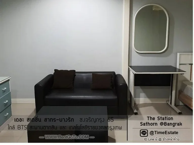 ให้เช่า เดอะสเตชั่น The Station สาทรบางรัก เจริญกรุง65 ใกล้ BTSสะพานตากสิน