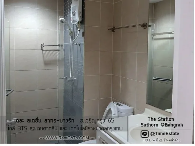 The Station ให้เช่า เดอะ สเตชั่น สาทร บางรัก เจริญกรุง65 ใกล้ BTSสะพานตากสิน