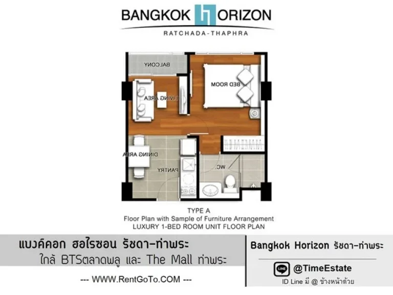 ใกล้ BTSตลาดพลู ให้เช่า ห้องมุม Horizon ฮอไรซอน รัชดาท่าพระ ตึกหน้า มีเครื่องซักผ้า